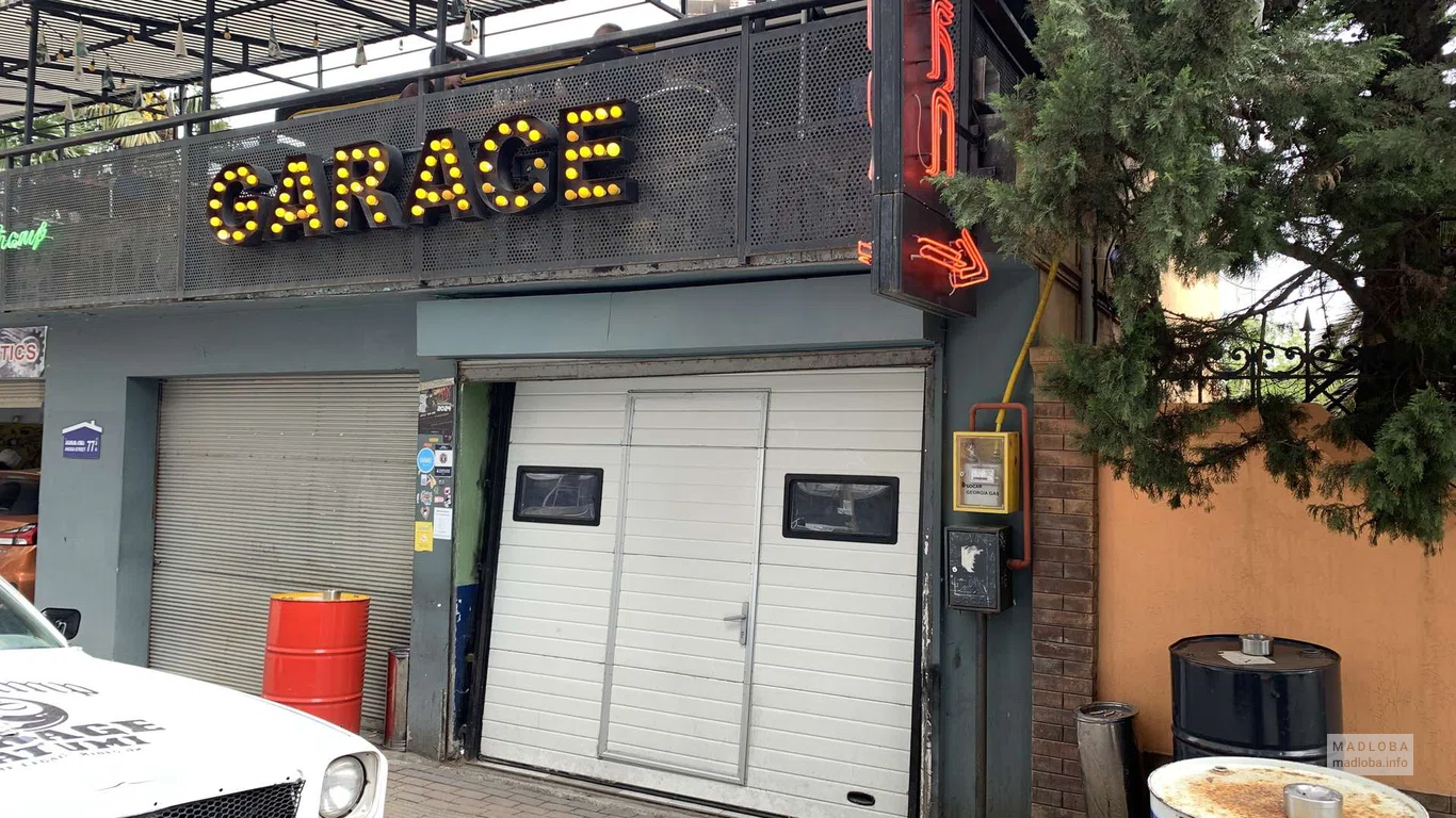 Supertramp Garage — атмосферный бар в Батуми