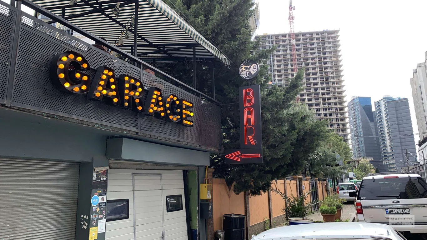 Бар Supertramp Garage Batumi