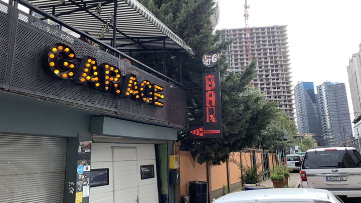 Supertramp Garage Batumi