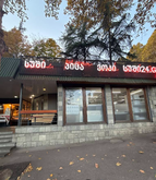 Sushi24_ge
