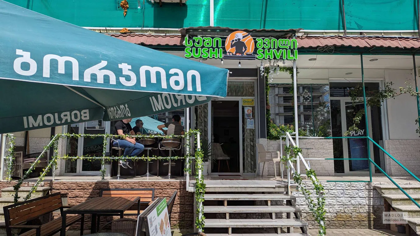 Sushi Shvili — суши-бар и доставка роллов в Батуми