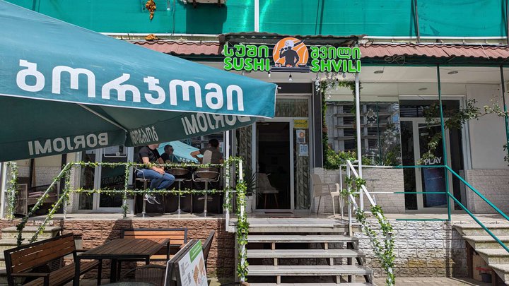 Sushi Batumi