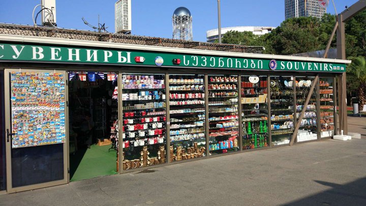 Souvenir shop (Batumi Boulevard)