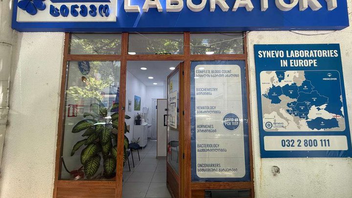 სინევო ჯორჯია (ათონელის ქ.)