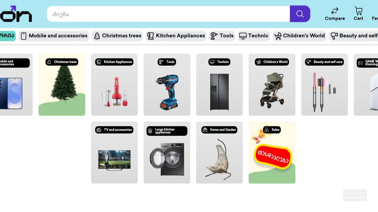 TAON ge — интернет-магазин в Батуми