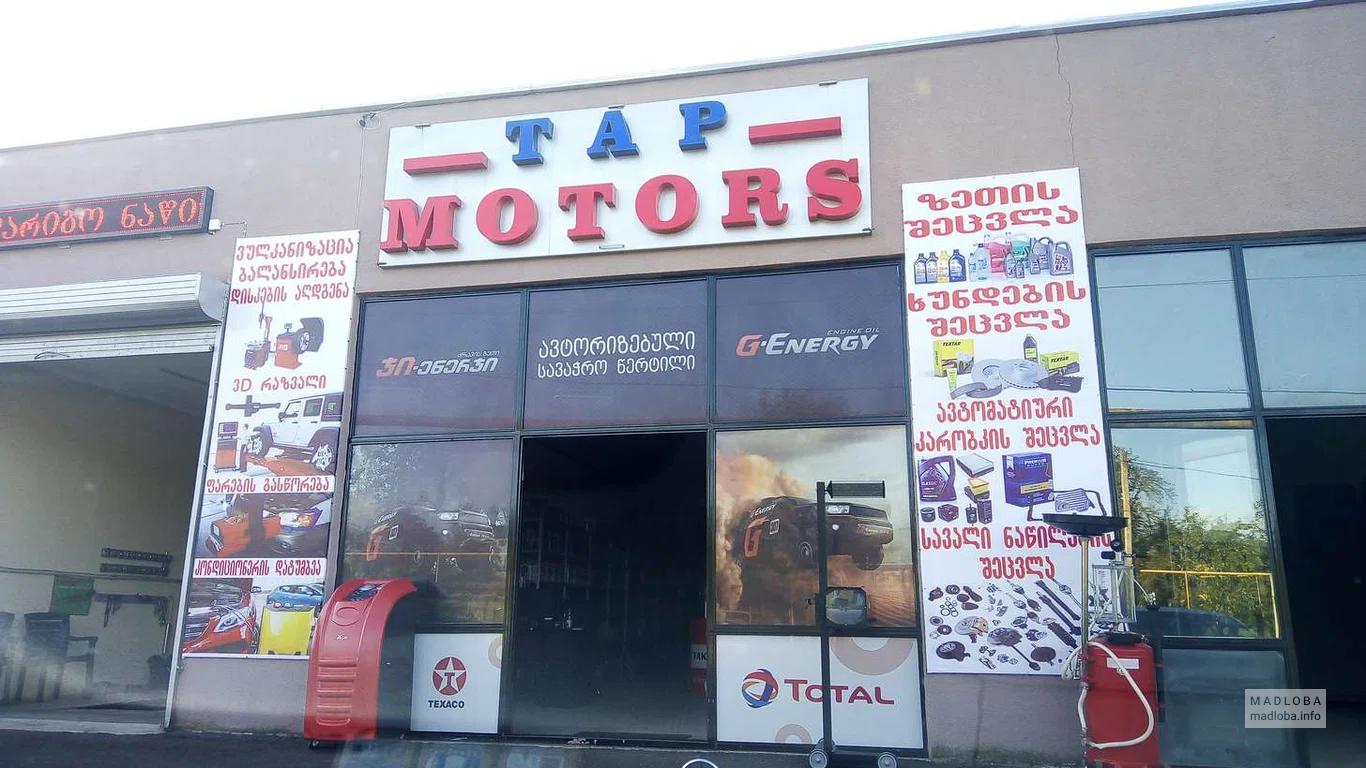 TAP Motors
