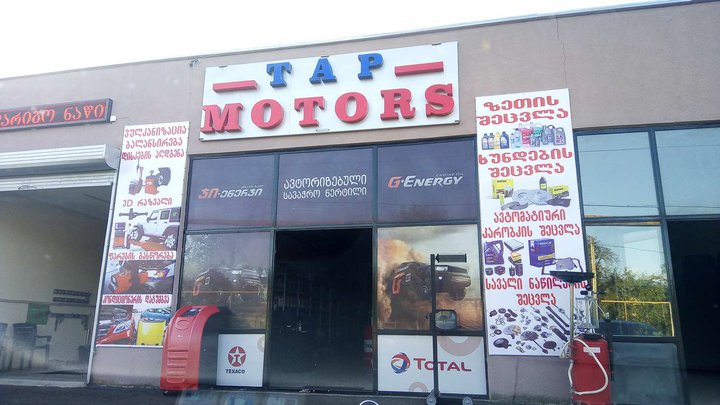 TAP Motors
