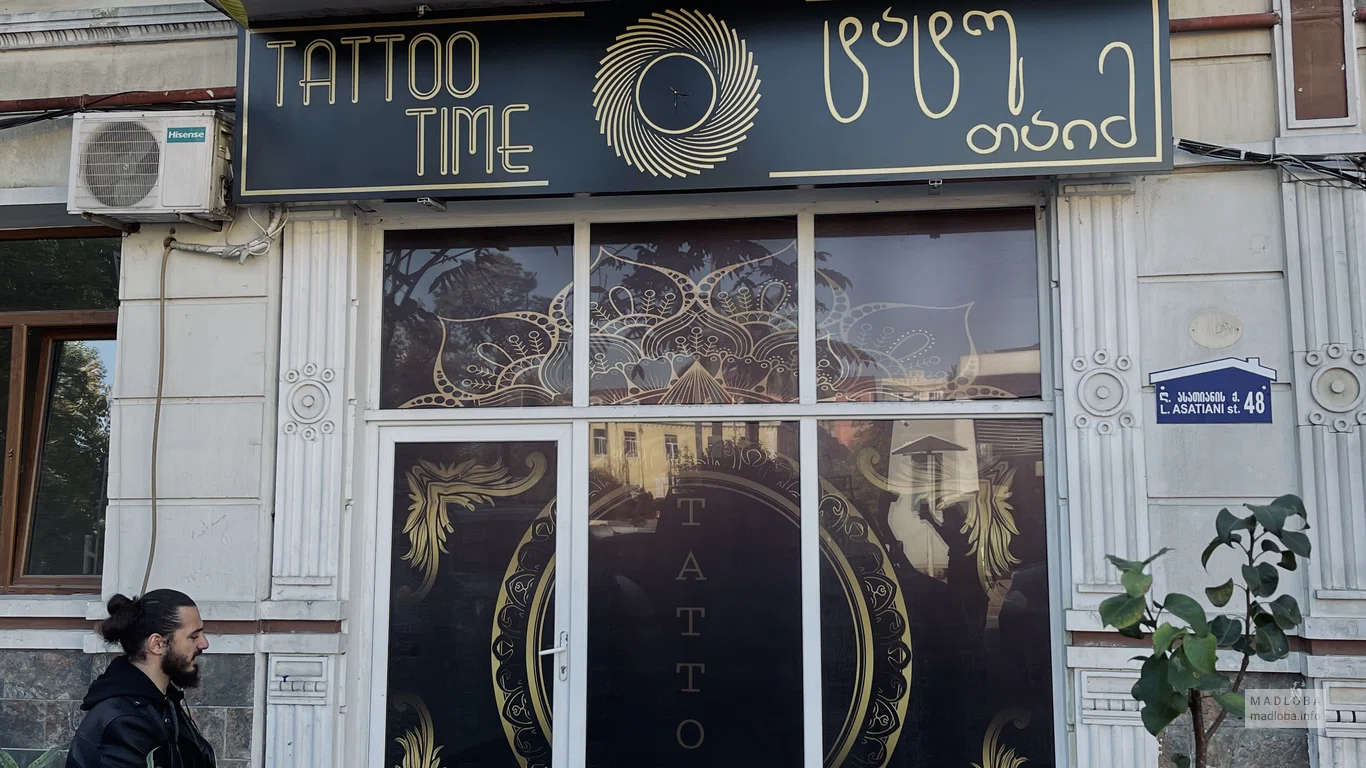 Тату салон "TATTOO TIME"