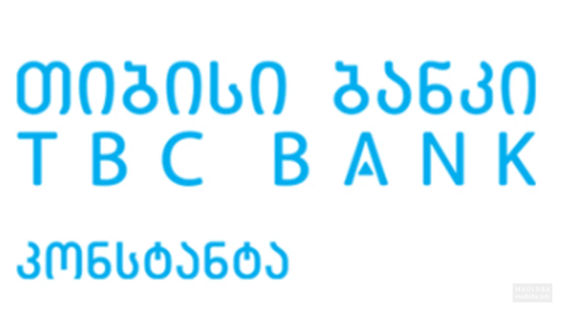 TBC Bank в Лагодехи