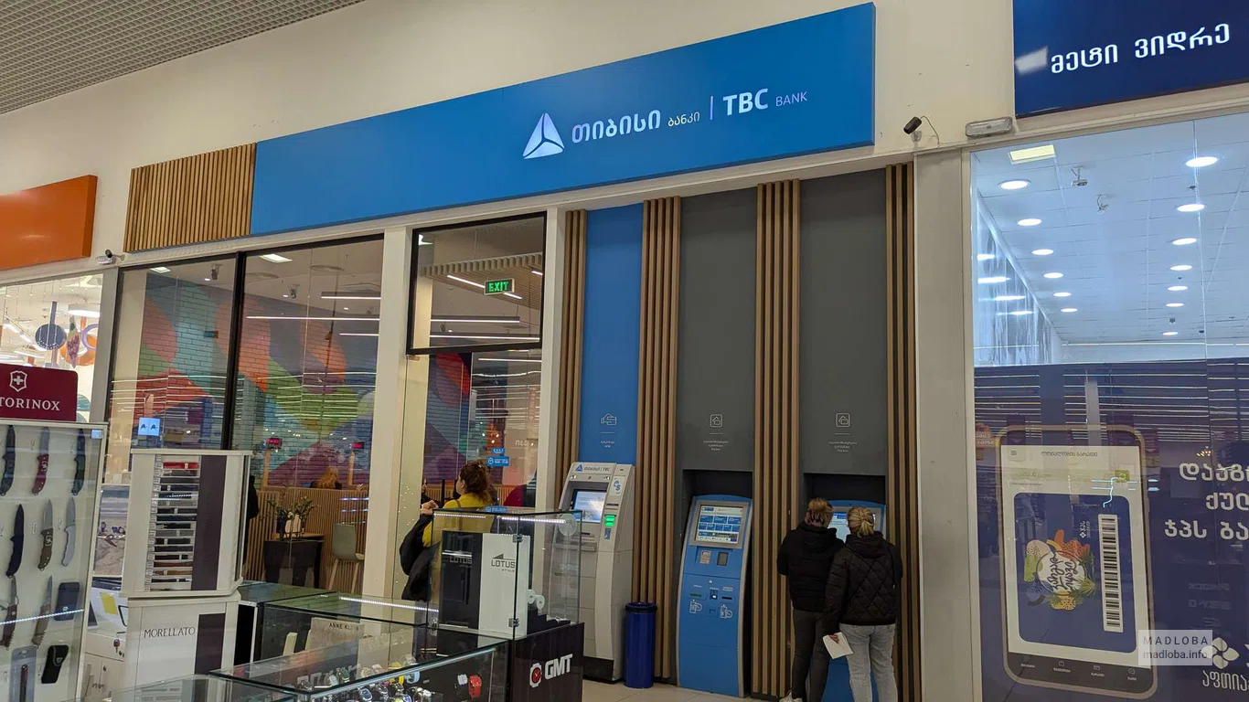 Отделение TBC Bank на ул. Твалчрелидзе 2