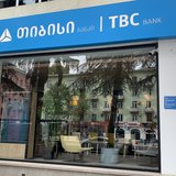 TBC Bank на Чавчавадзе