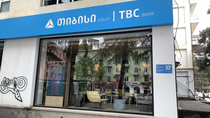 TBC Bank на Чавчавадзе 33