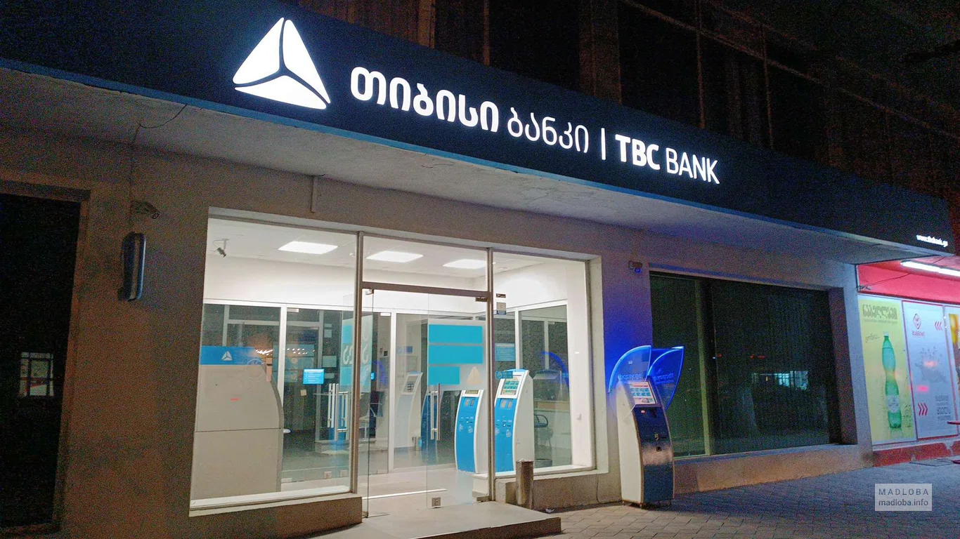 TBC Bank в Хони