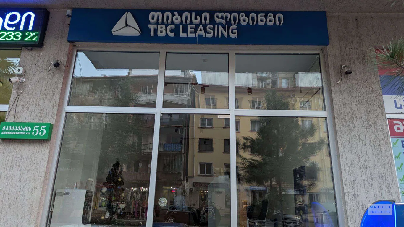 TBC Leasing в Батуми
