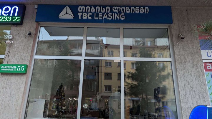 TBC Leasing