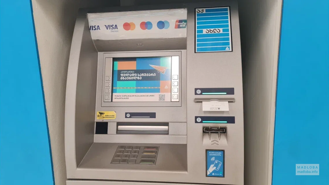ATM of TBS Bank