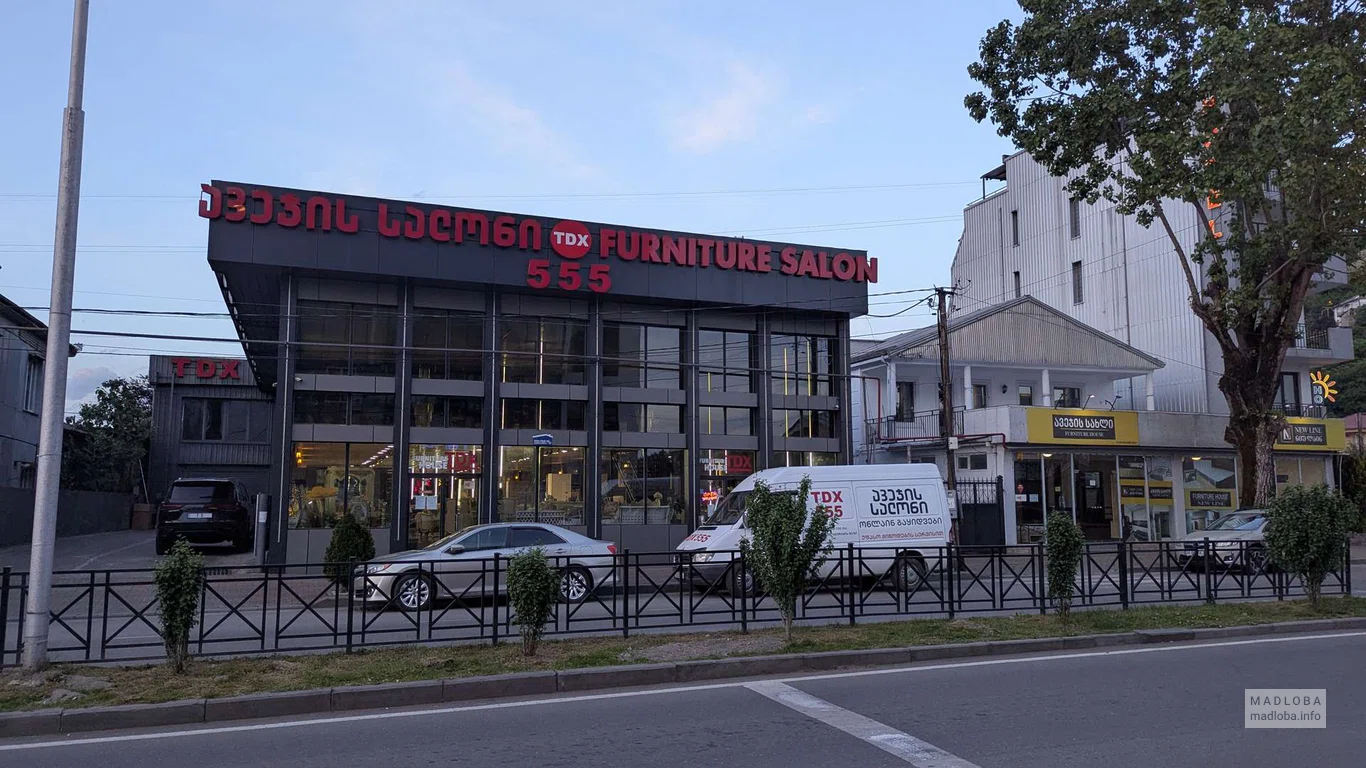TDX Furniture Salon — салон мебели и интерьера в Батуми