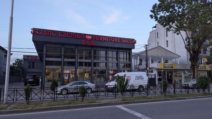 TDX Furniture Salon 555
