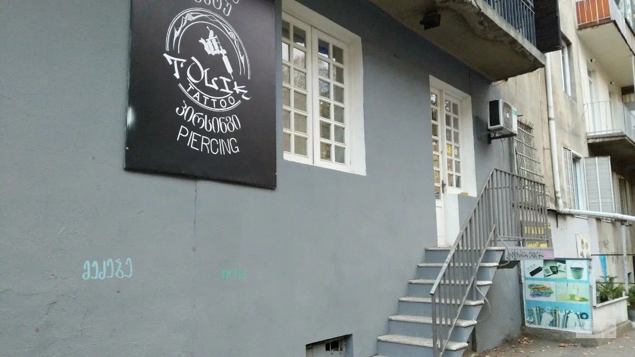 T O L I K tattoo