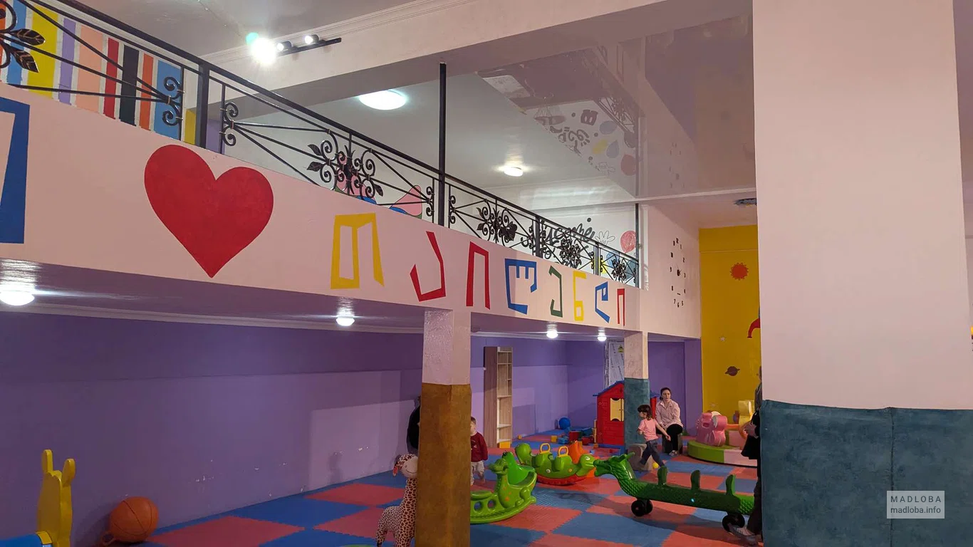 Площадка для детей