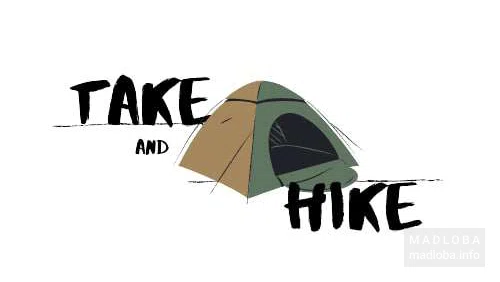 Take and Hike Прокат туристического снаряжения