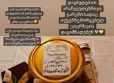 TamAroma