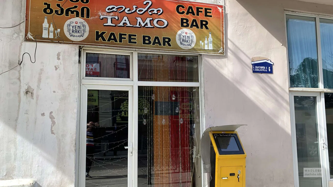 Tamo – уютное кафе-бар в Батуми