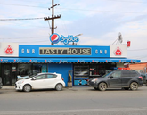 Tasty House