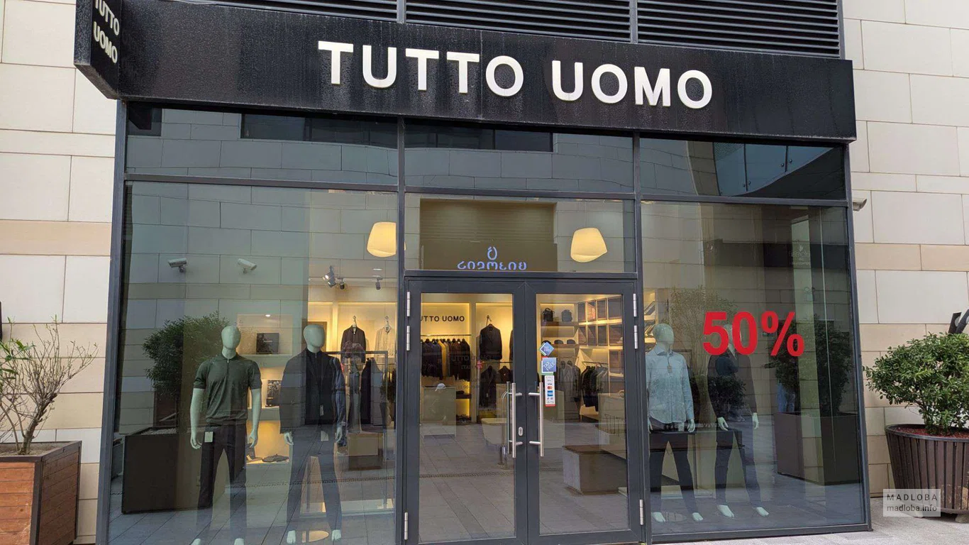 TUTTO UOMO — магазин мужской одежды в Батуми