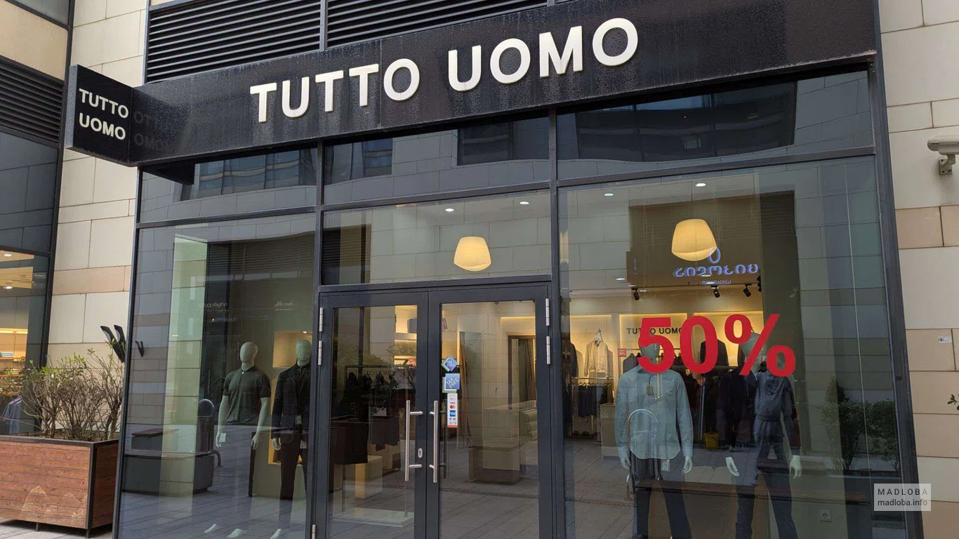 Бутик TUTTO UOMO в Батуми — стильная мужская одежда