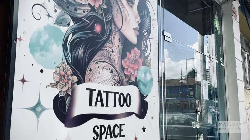 Салон "Tattoo Space" вид с улицы