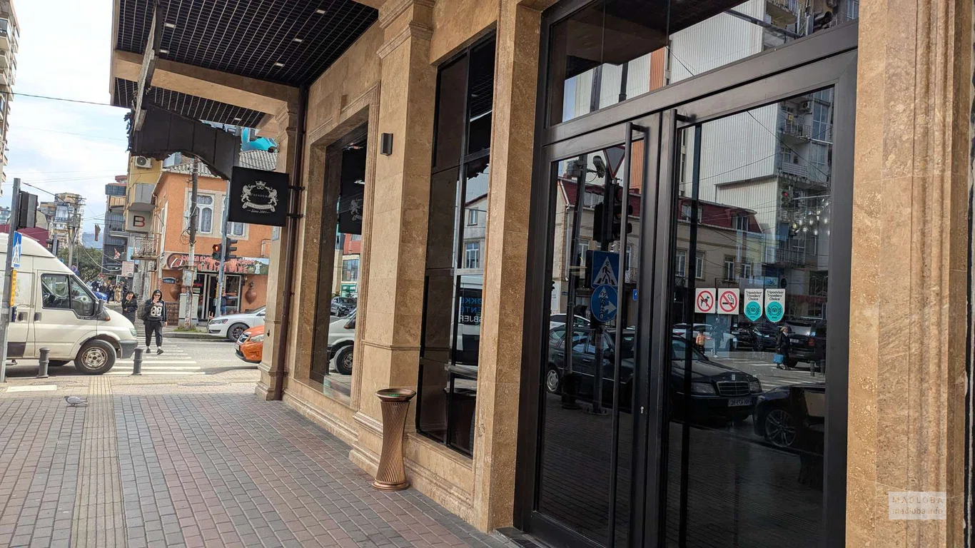 Вход в ресторан Tavaduri в Батуми