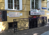 Таверна на Дадиани