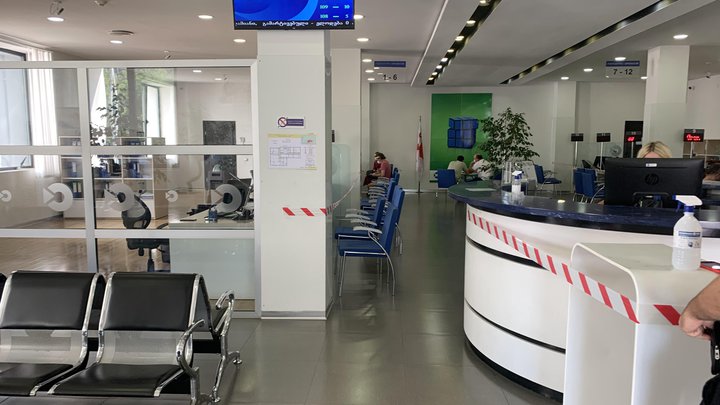 Batumi Tax Service