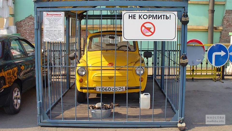 Запарожец в Тбилисском автомузее