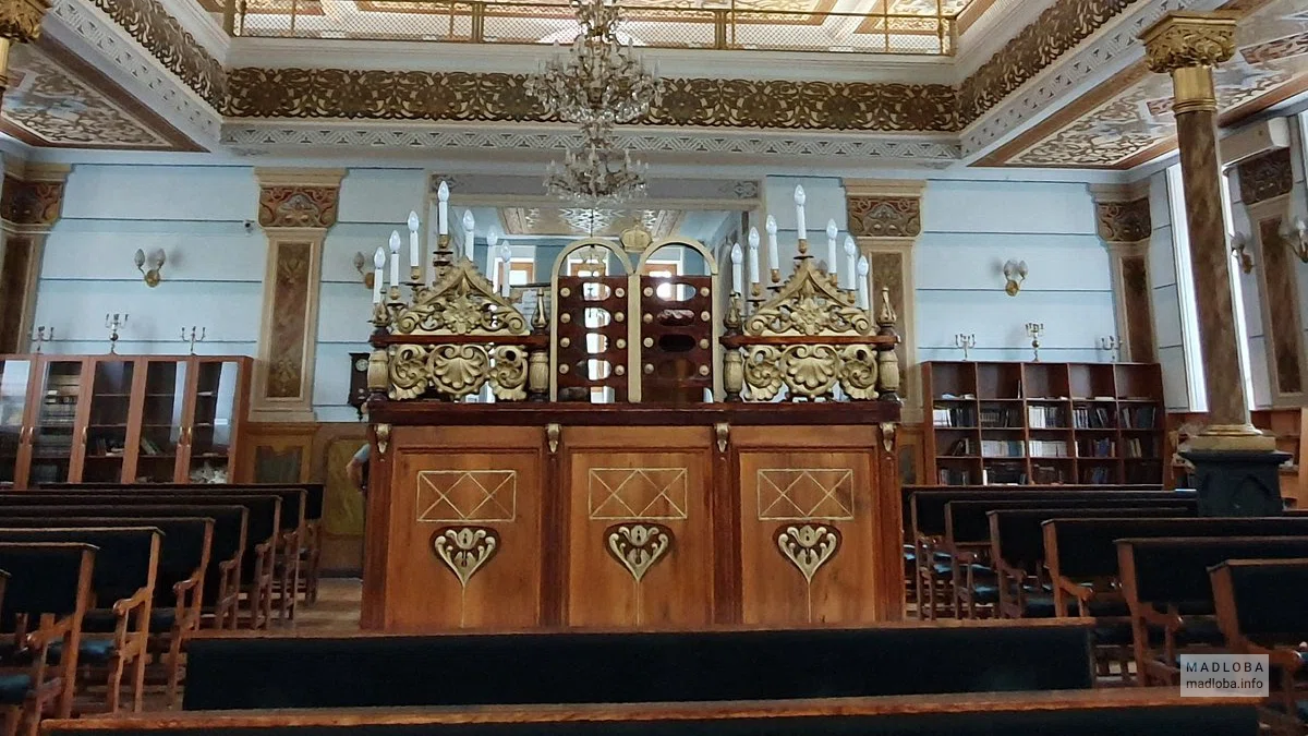 Алтарь в Большой Тбилисской синагоге