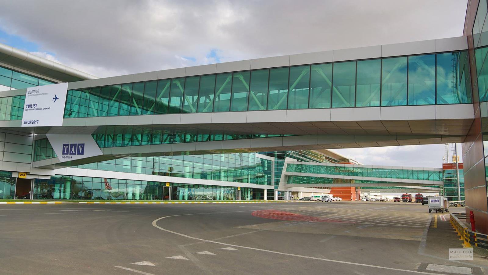 тбилиси поселок аэропорт