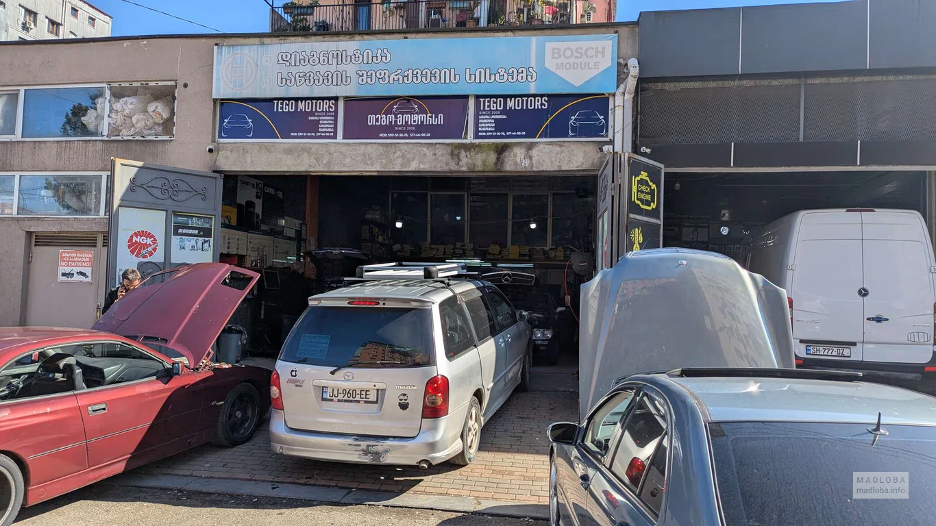 Автосервис "Te-Go Motors" в Батуми