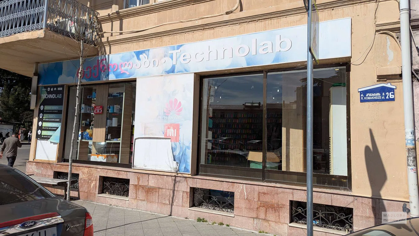 TechnoLab
