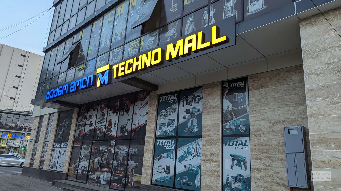 Инструменты и садовое оборудование в Батуми – магазин Techno Mall
