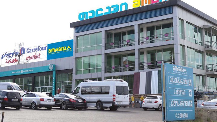 Telavi Mall