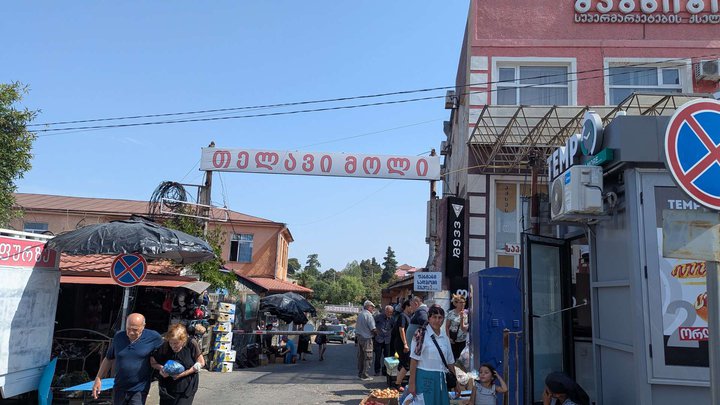 Telavi Bazaar