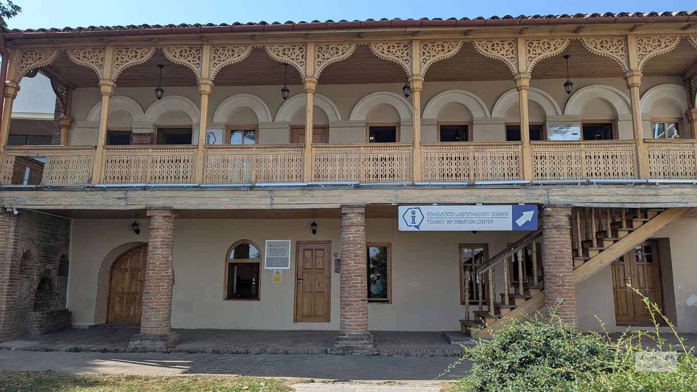 Информационно-туристический центр Телави