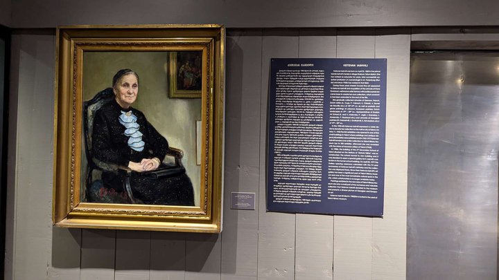 Телавский Исторический Музей