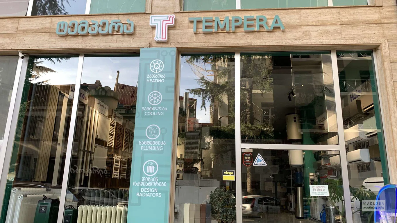 Tempera — магазин отопления, кондиционирования и сантехники в Батуми