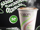 ტემპო