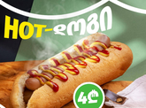 ტემპო