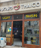 Chaiko