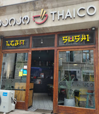 Chaiko