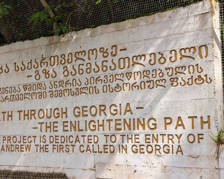 The-path-through-Georgia-sculpture-garden-02.jpg
